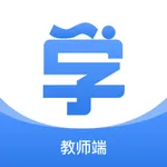1998课堂教师 icon