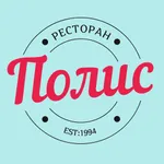 Ресторан Полис icon