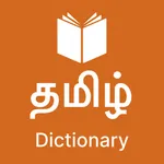 Tamil Dictionary + Translator icon