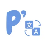 Pictranslate AAC icon