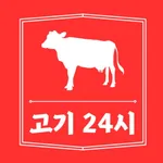 Gogi24si icon
