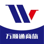万顺通商旅 icon