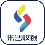 乐售收银 icon