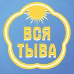 Вся Тыва - доска объявлений icon