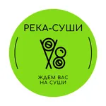 РЕКА СУШИ icon