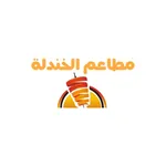 Alkhndlah Restaurant icon