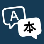 Translate and Chat with AI icon
