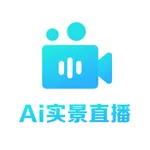 AI实景直播 icon