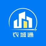 衣城通招聘-服装工求职找工作 icon
