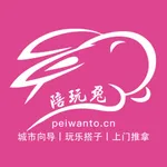 陪玩兔达人端 icon