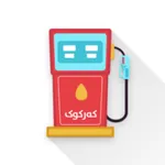 Kirkuk Fuel Reminder icon