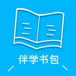 伴学书包 - 中小学教材同步学习强化 icon