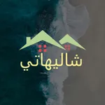 شاليهاتي icon