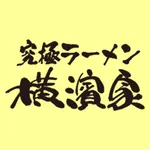 横濱家 公式アプリ icon