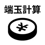 スロット余り玉計算 icon