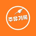 Gas fueling record icon