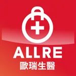 ALLRE歐瑞生醫 icon