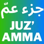 Juz' Amma & Quiz icon