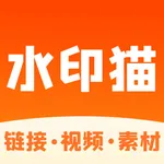 水印猫-视频解析保存素材一键水印 icon