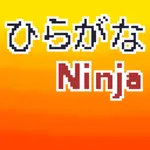 히라가나 닌자 icon