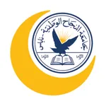 An Najah Calendar icon