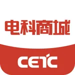 电科商城 icon