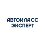 Автокласс-Эксперт | Аукцион icon
