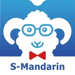 S-Mandarin:Learn Chinese icon