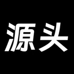 源头货源-一手批发x一件代发 icon