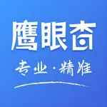鹰眼查-企业招投标查询数据平台 icon