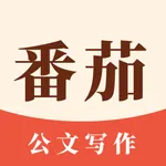 番茄公文写作-4.0模型公文多维度创作系统 icon