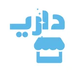 Dari - Store icon