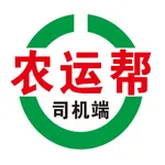 农运帮司机端 icon