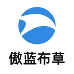 傲蓝布草管理软件APP icon