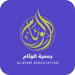 Alwiam الوئام icon