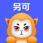 另可-成就另一种可能 icon