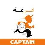 فزعة - مندوب icon