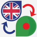Bangla Translator Offline icon