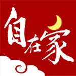 自在家祈福-佛教佛经软件 icon