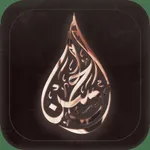 حسن محمد - Hassan mohamed icon