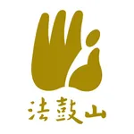 法鼓山香港道場 icon