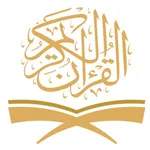 مكتبة الأمين icon