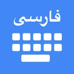 Persian Keyboard & Translator icon