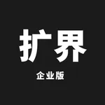 扩界 icon