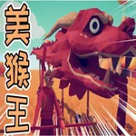 全部部队战争比拼模拟器 icon