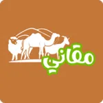 مقاني - Mqane icon