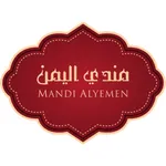 مندي اليمن icon