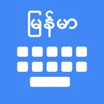 Myanmar Keyboard & Translator icon