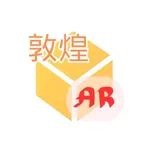 敦煌文化之旅 icon