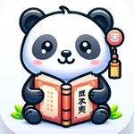Hanzi Practicing icon